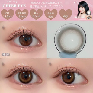 SIE 1day Cheer Eye シー ワンデー チアーアイ